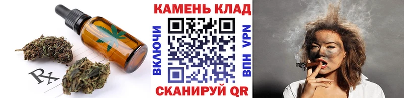 Canna-Cookies конопля  Олонец 