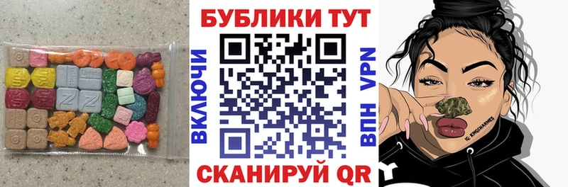 Экстази XTC  это наркотические препараты  Олонец 