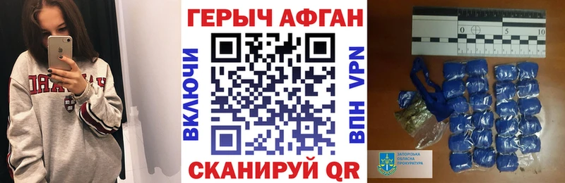 ГЕРОИН гречка  наркотики  Олонец 