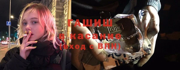 бошки Балабаново