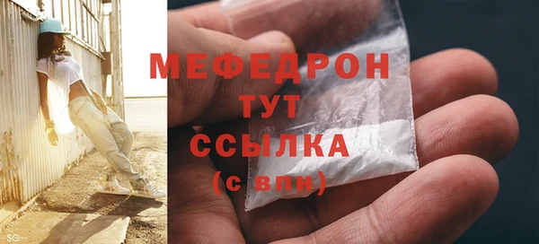 винт Арсеньев