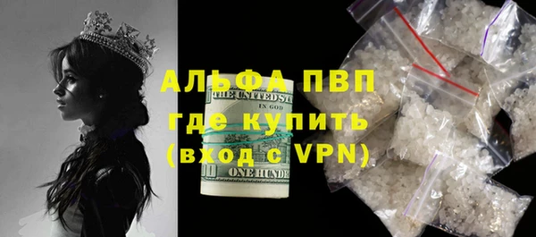 ALPHA-PVP Балахна