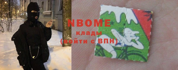 бошки Балабаново