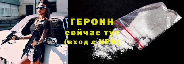 ALPHA-PVP Балахна