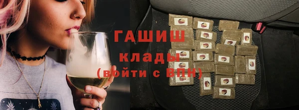 кокаин перу Баксан