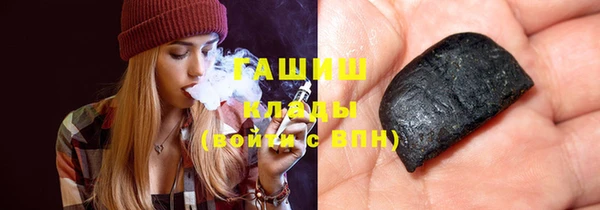 бошки Балабаново