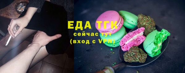 ALPHA-PVP Балахна