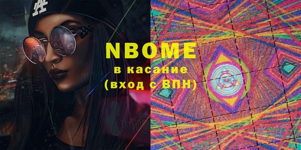 кокаин перу Баксан
