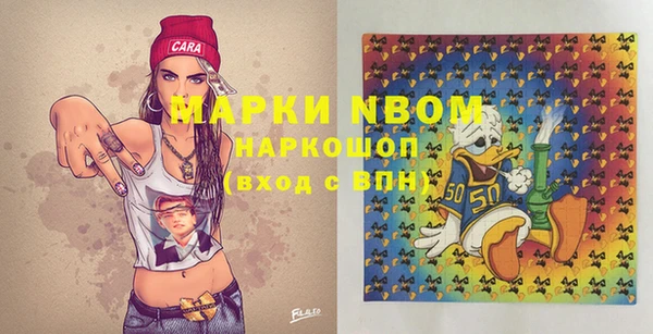 ALPHA-PVP Балахна