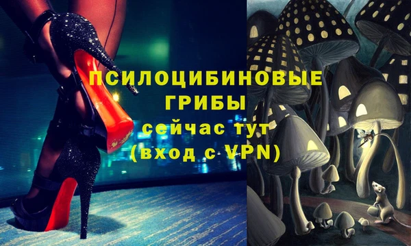 ALPHA-PVP Балахна