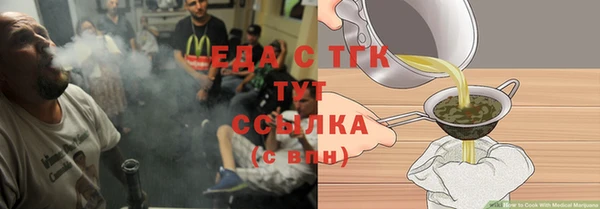 бошки Балабаново