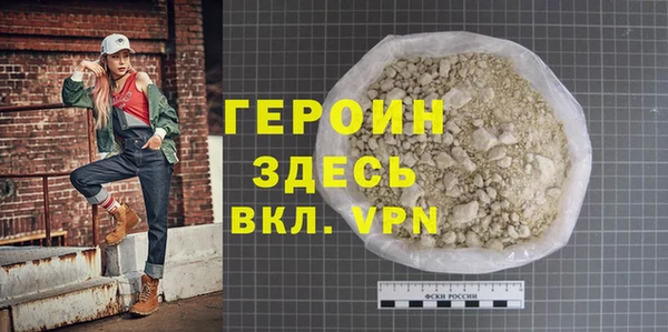 ALPHA-PVP Балахна