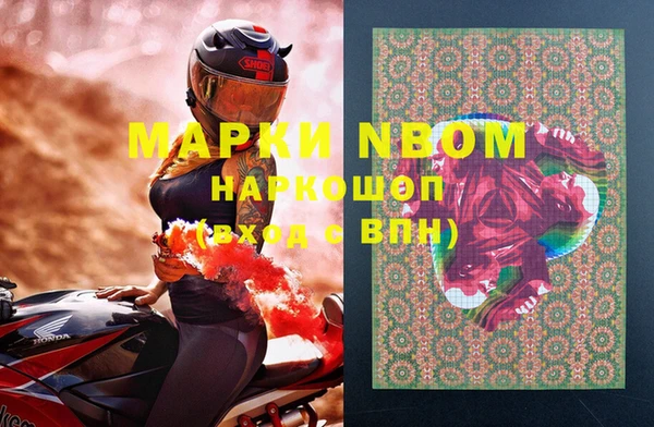 бошки Балабаново