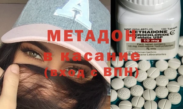 ALPHA-PVP Балахна