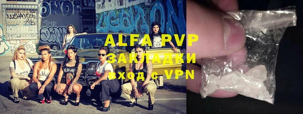 кокаин перу Баксан