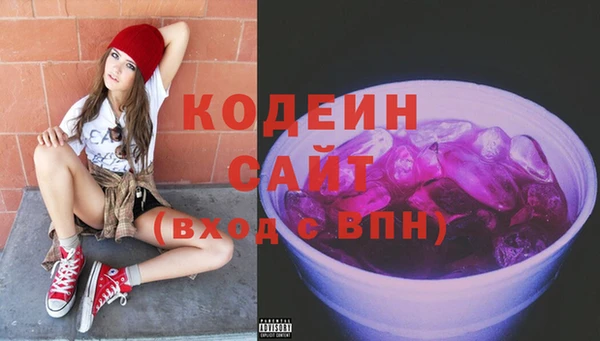 ГАЛЛЮЦИНОГЕННЫЕ ГРИБЫ Армянск