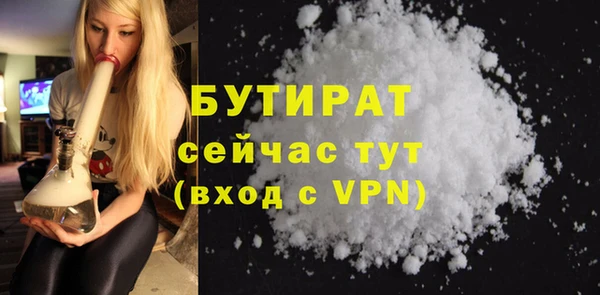 ALPHA-PVP Балахна