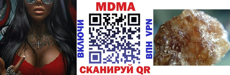 MDMA кристаллы  купить наркоту  Олонец 