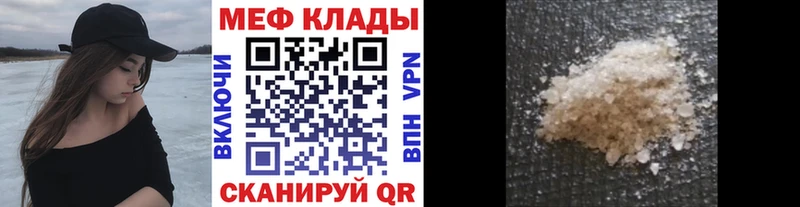 МЕФ кристаллы Олонец