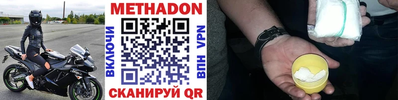 mega зеркало Олонец Метадон VHQ