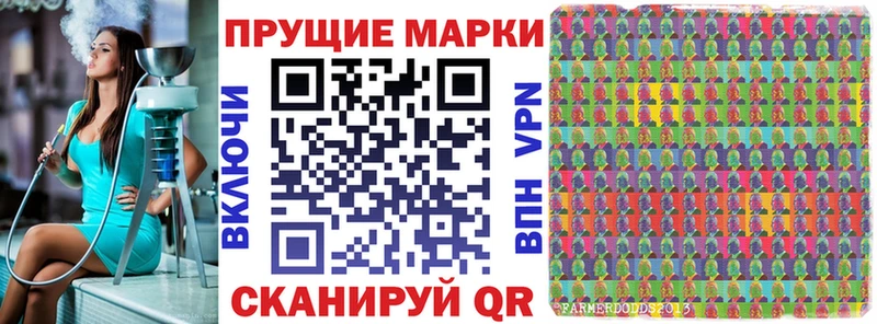 Марки NBOMe 1500мкг  Олонец 